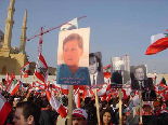 Lebanon Independence 2005